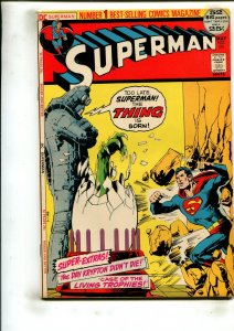 SUPERMAN #251 (6.0/6.5) THE ISLAND THAT INVADED EARTH!! 1972