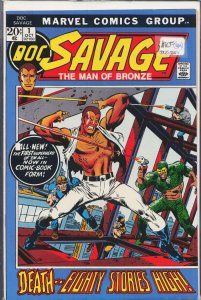 Doc Savage #1 (1972) Doc Savage