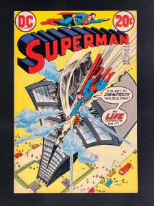 Superman #262 (1973)