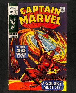 Captain Marvel (1968) #15