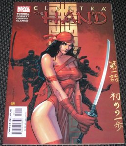 Elektra: The Hand #1 (2004)