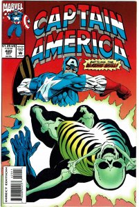 Captain America #420  NM