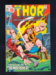 Thor #192 (1971)