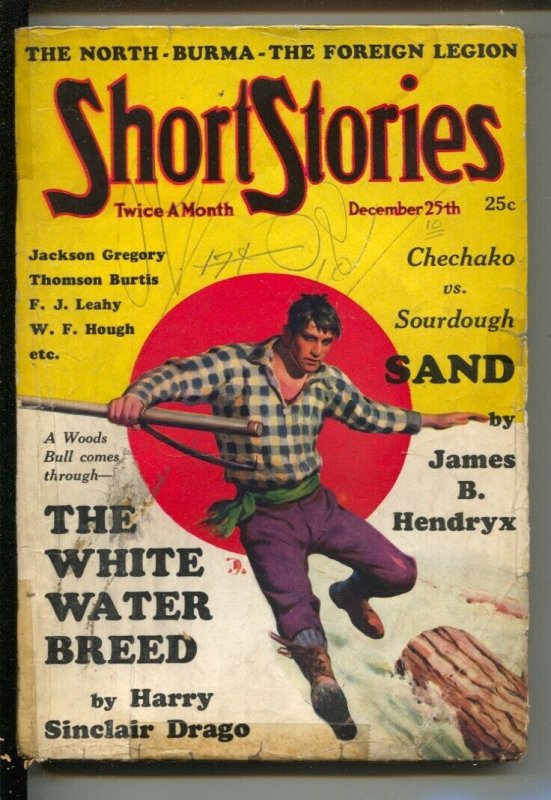 Short Stories 12/25/1932-Duncan McMillan cover art- J. Allan Dunn-Jackson Gre...