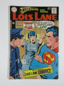 LOIS LANE 84 GOOD July 1968