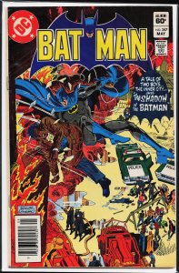Batman #347 (1982) Batman