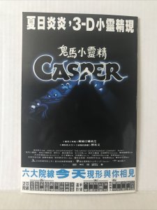 X-men #11 Published And Printed In Hong Kong