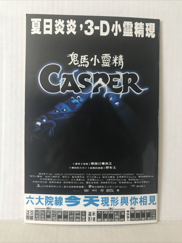 X-men #11 Published And Printed In Hong Kong