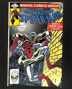 Amazing Spider-Man #231