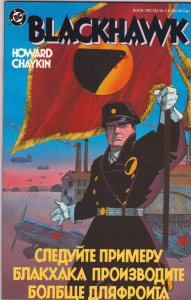 Blackhawk 1-3 - Lot 1988 Limited Series - 1988 (Grade 9.2) WH