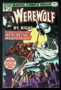 Werewolf by Night #33 (1975) FN