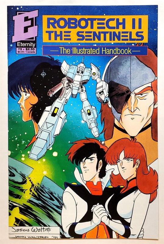 Robotech II: The Sentinels: The Illustrated HB #3 (Oct 1991, Eternity) 6.5 FN+