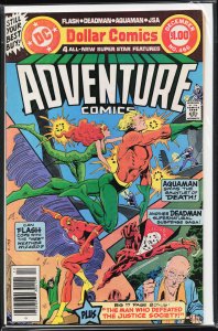 Adventure Comics #466 (1979) Deadman