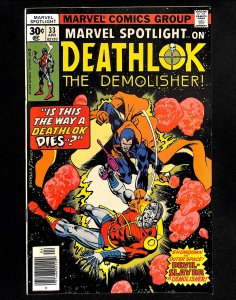 Marvel Spotlight #33 (1977)