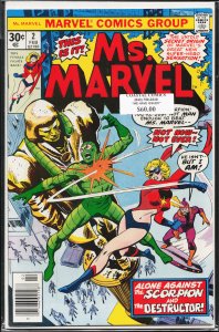 Ms. Marvel #2 (1977) Ms. Marvel