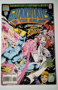 Guardians of the Galaxy #60 (1995) Marvel Comic Book J748