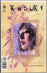 Kabuki: The Alchemy #3 (2004)