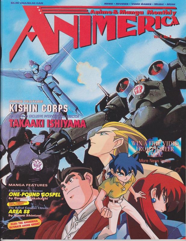 Animerica Magazine Vol 3 #2 Anime Kishin Corps Excellent Condition