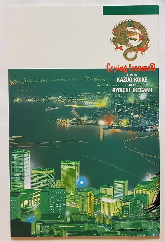 Crying Freeman Part 1 #1 (Nov 1988, Viz) 9.2 NM-