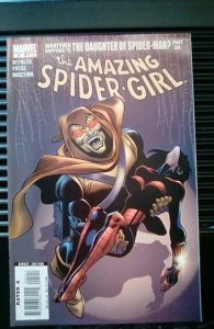The Amazing Spider-Girl #6 (2007)
