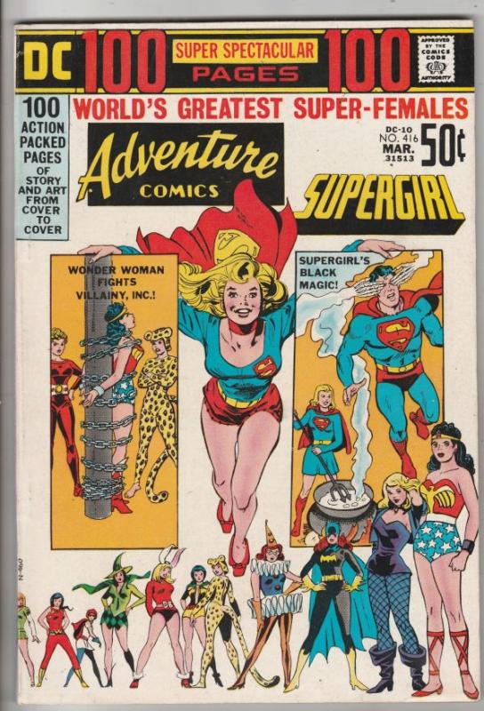 Adventure Comics #416 (Mar-72) VF High-Grade Supergirl