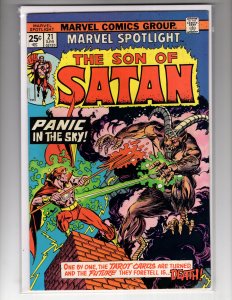 Marvel Spotlight #21 (1975)    / EC#2