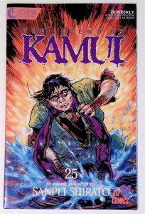 Legend of Kamui, The #25 (May 1988, Eclipse) 9.0 VF/NM