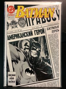 Batman #447 Direct Edition (1990)