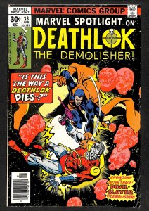 Marvel Spotlight #33 (1977)