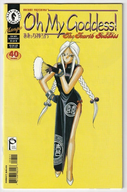 Oh My Goddess! The Fourth Goddess #8 December 1999 Dark Horse Manga