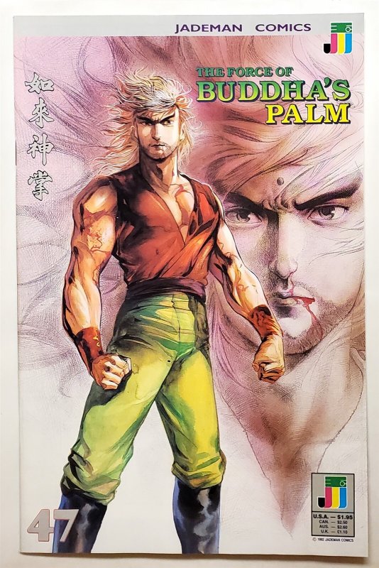 Force of Buddhas Palm, The #47 (May 1992, Jademan) 3.0 G/VG