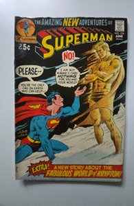 Superman #238 (1971)