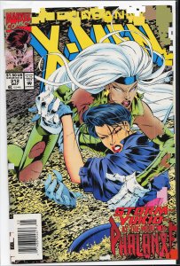 The Uncanny X-Men #312 (1994) X-Men