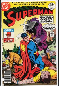 Superman #311 (1977) Superman