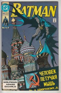 Batman #445 (Mar-90) NM- High-Grade Batman