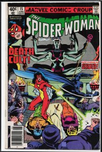 Spider-Woman #15 (1979) Spider-Woman