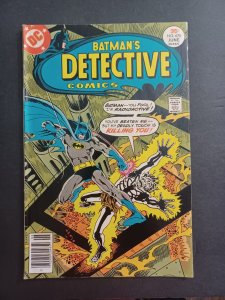 Detective Comics #470 newsstand - Batman - 1st Silver St Cloud - 1977 - FN/VF