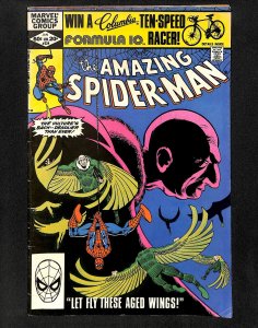 Amazing Spider-Man #224