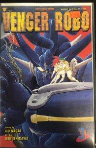 Venger Robo #3 (1994)