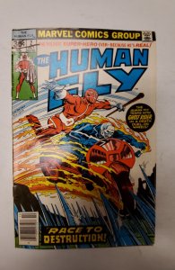 The Human Fly #2 (1977) NM Marvel Comic Book J673