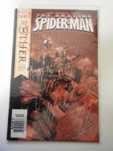 The Amazing Spider-Man #525 (2005)