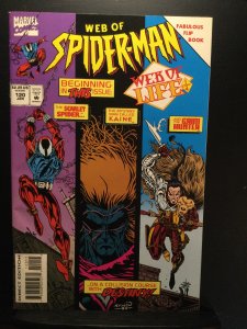 Web of Spider-Man #120 (1995)