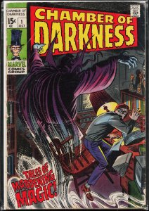Chamber of Darkness #1 (1969)