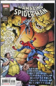 The Amazing Spider-Man #64 (2021)
