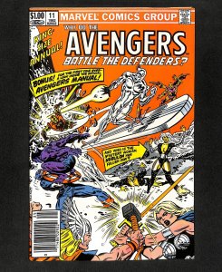 Avengers Annual #11 Thor Iron Man Captain America New Line-Up!