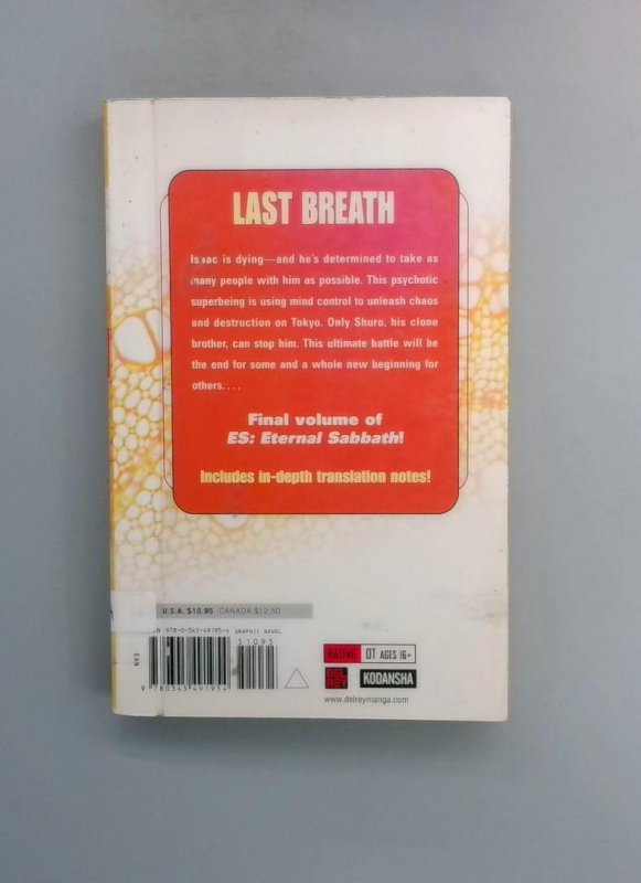 Eternal Sabbath #8, Fuyumi Soryo, Del Rey