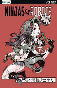 Ninjas & Robots #7 1:5 Honne Variant Keenspot Entertainment 2021 EB119