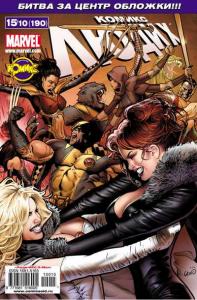 Сестричество. Часть 3