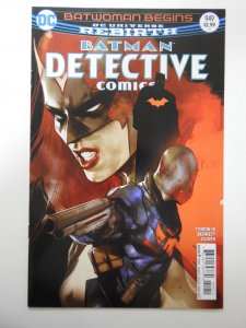 Detective Comics #949 (2017)