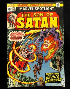 Marvel Spotlight #16 (1974)